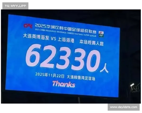 上海海港1-0客胜大连英博，加布里埃尔制胜球助球队加冕三连冠